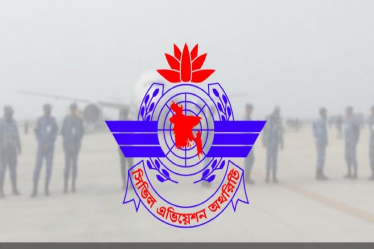 বন্ধ হচ্ছে তিন বিমানবন্দরে ১৬ বেসরকারি প্রতিষ্ঠানের কার্যক্রম