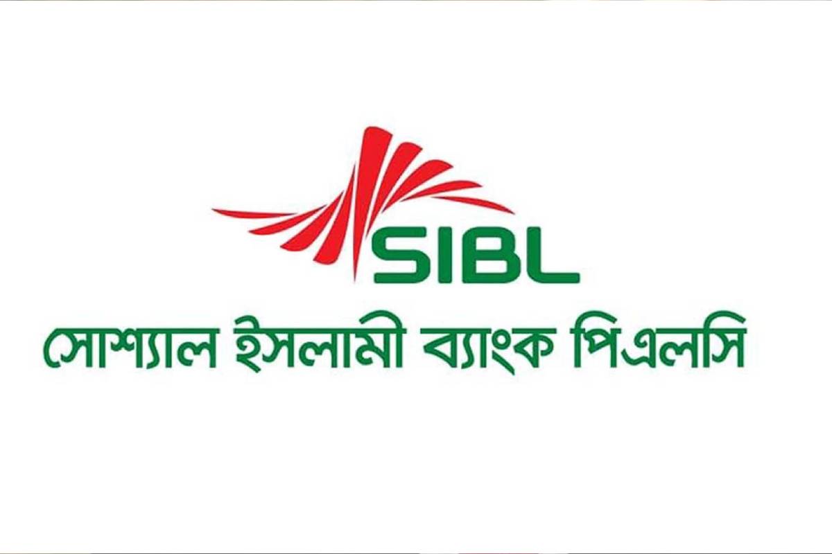 ৬ ঘণ্টা বন্ধ থাকবে সোশ্যাল ইসলামী ব্যাংকের ডিজিটাল সেবা