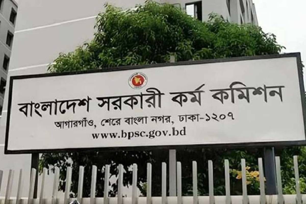 ৪৪তম বিসিএসের চূড়ান্ত ফল প্রকাশ