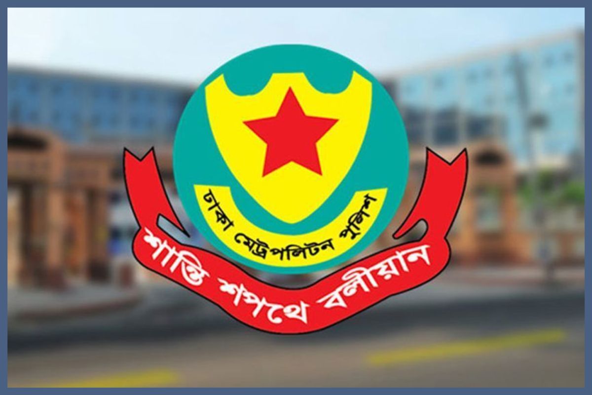 ডিএমপির ৭ কর্মকর্তাকে বদলি