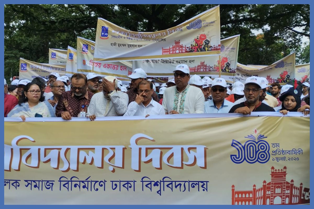 ঢাবি দিবসের শোভাযাত্রায় ডুয়ার নেতৃবৃন্দ