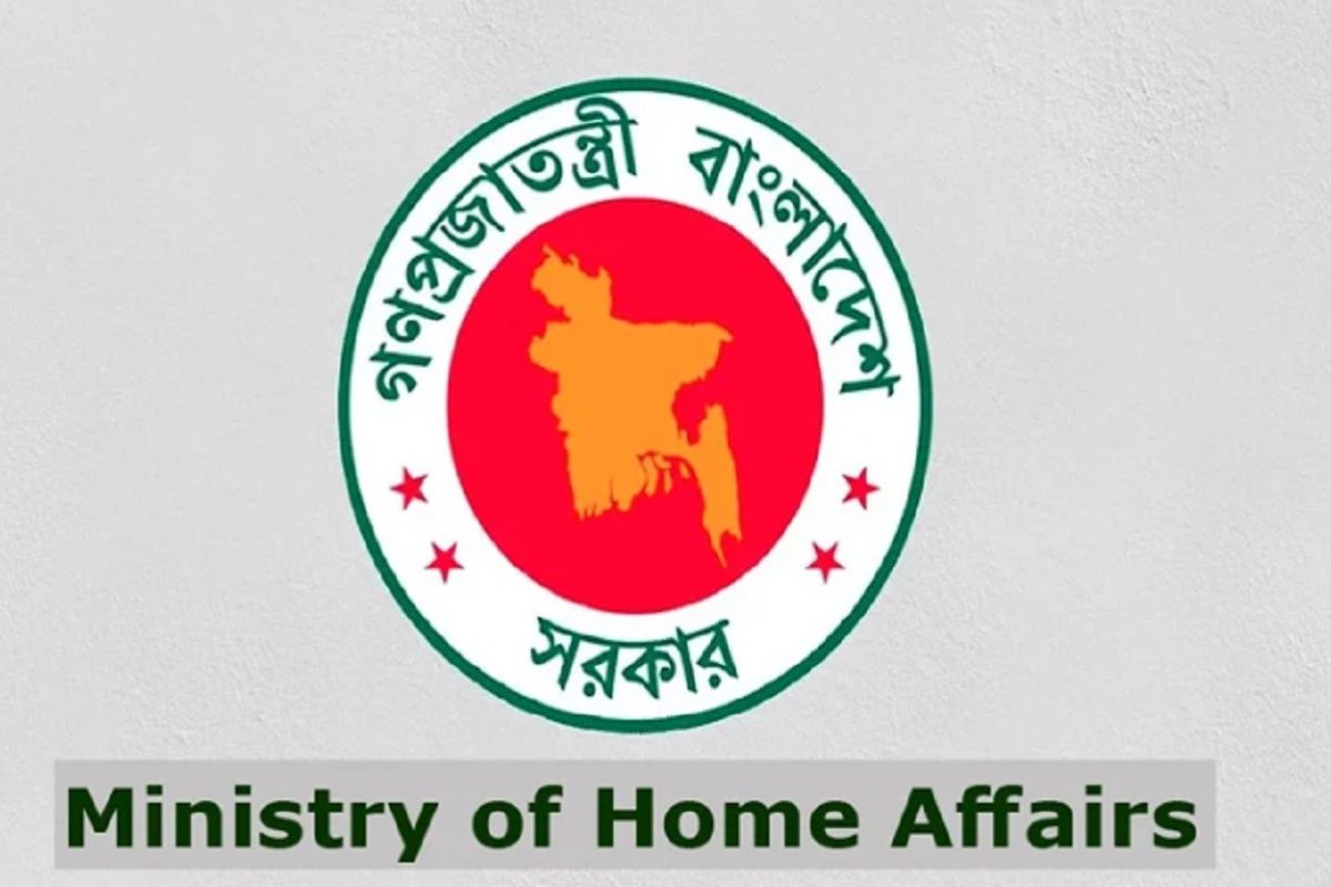 নির্বাচন সামনে রেখে আইনশৃঙ্খলা বাহিনীকে প্রস্তুতি গ্রহণের নির্দেশ