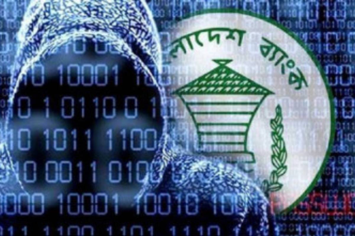 ৮৬ বারের মতো পেছাল রিজার্ভ চুরির প্রতিবেদন
