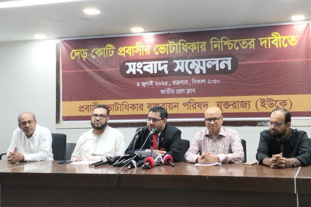 প্রবাসীদের ভোটাধিকার নিশ্চিত করতে পাঁচ দফা দাবি উত্থাপন