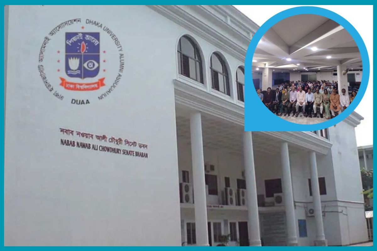ঢাবি অ্যালামনাইয়ের বৃত্তির সাক্ষাৎকার নিয়ে গুরুত্বপূর্ণ তথ্য