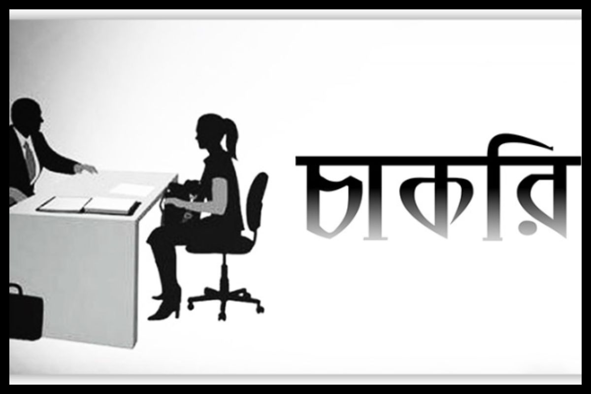 জেলা প্রশাসকের কার্যালয়ে চাকরির সুযোগ