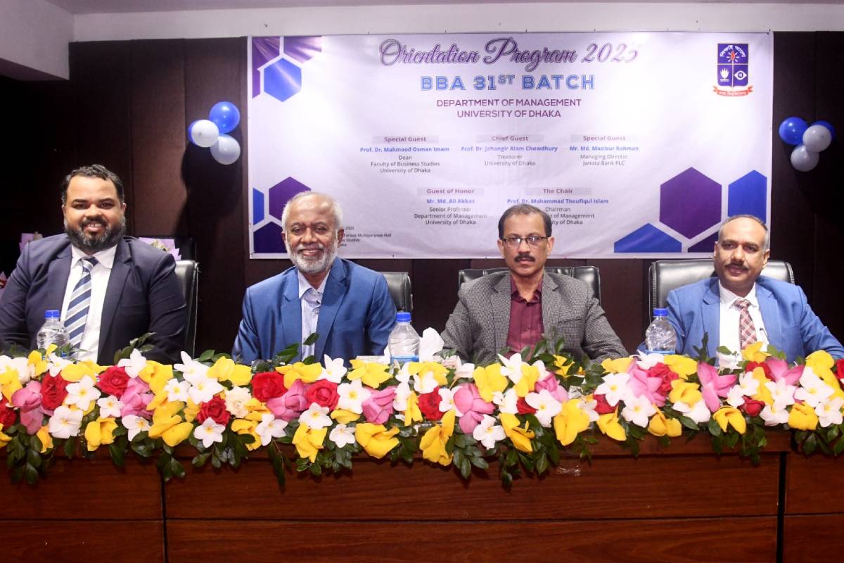 ঢাবির ম্যানেজমেন্ট বিভাগের শিক্ষার্থীদের পরিচিতি সভা অনুষ্ঠিত