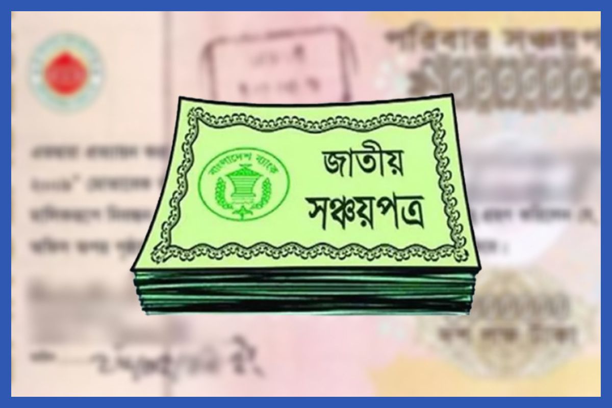 সরকারি পেনশনারদের জন্য আকর্ষণীয় অফার