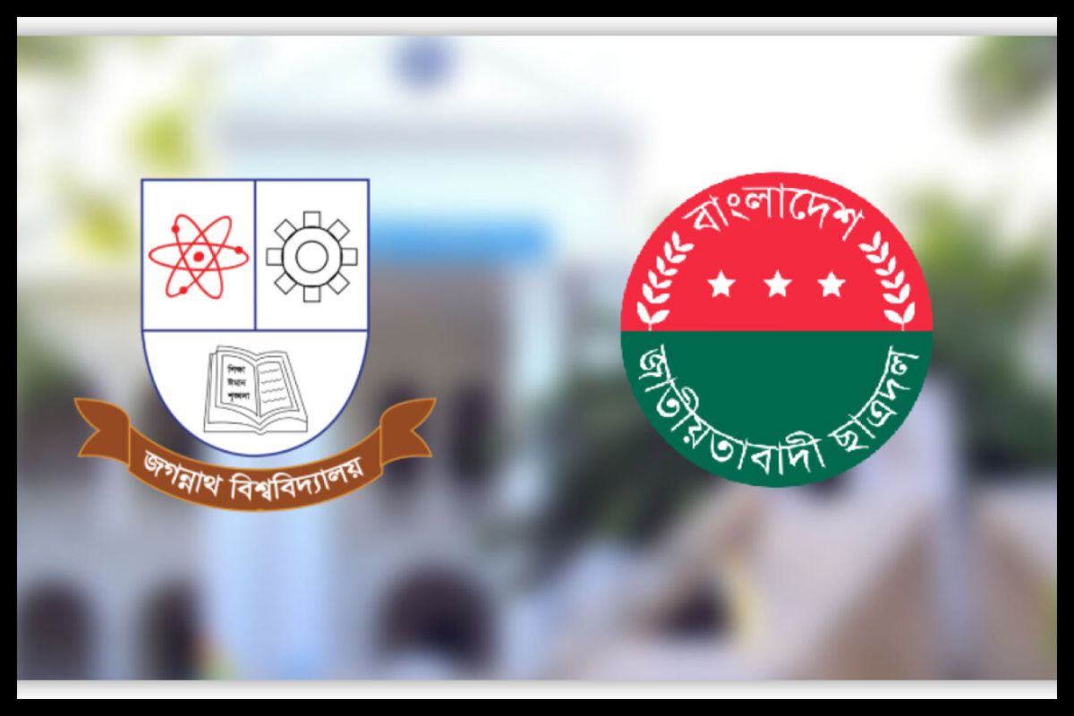 জগন্নাথ বিশ্ববিদ্যালয় ছাত্রদলের ৮ নেতাকে অব্যাহতি