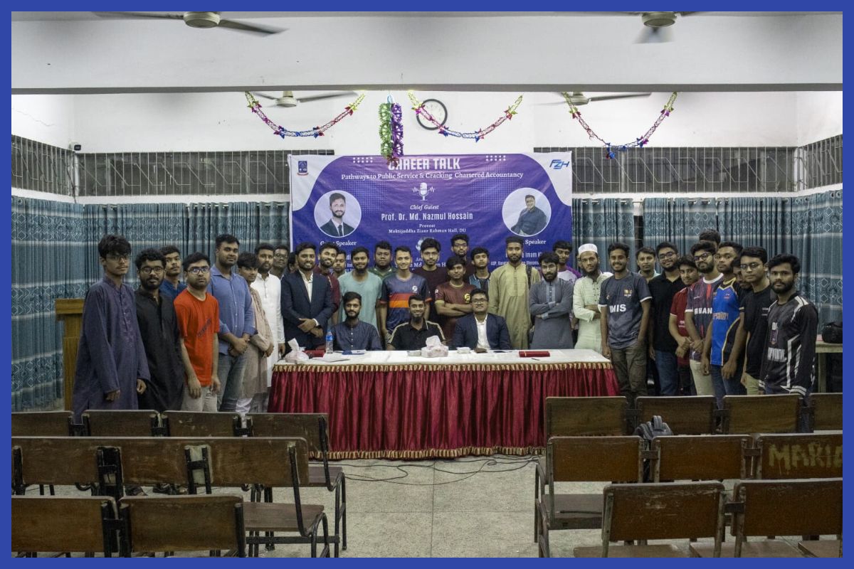 ঢাবির জিয়া হলে ‘ক্যারিয়ার টক’ অনুষ্ঠিত
