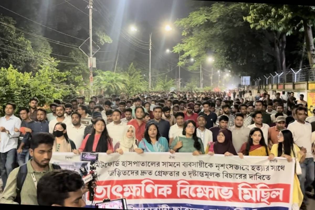 মিডফোর্ডে ব্যবসায়ী হ'ত্যার বিচার দাবিতে ঢাবি ছাত্রদলের বিক্ষোভ মিছিল