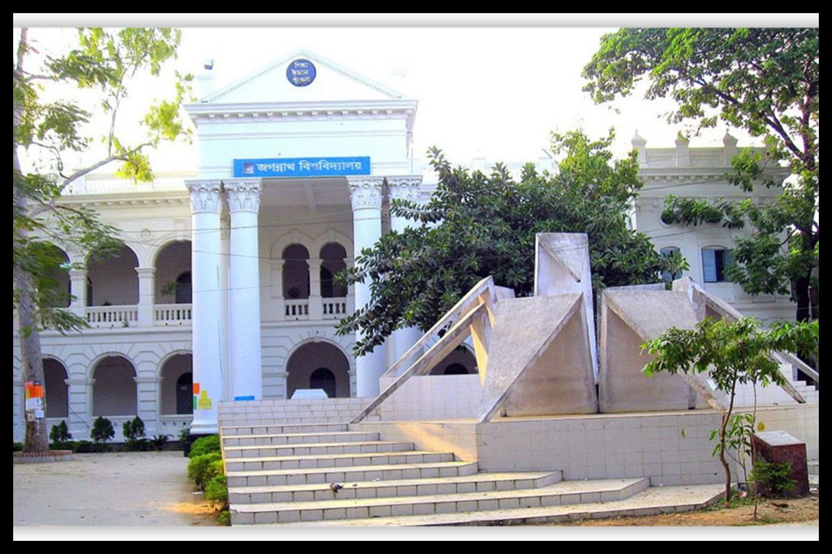 হামলার ঘটনাকে 'ধস্তাধস্তি' উল্লেখ করে জবি শিক্ষক সমিতির বিবৃতি