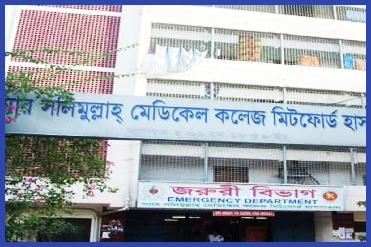 ‘শাটডাউন’ ঘোষণা করলেন মিটফোর্ড মেডিকেল শিক্ষার্থীরা