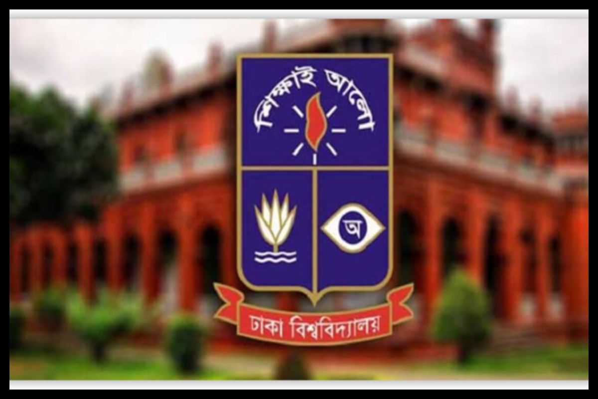 ১৫ জুলাই ঢাবি’র সকল ক্লাস ও পরীক্ষা বন্ধ ঘোষণা