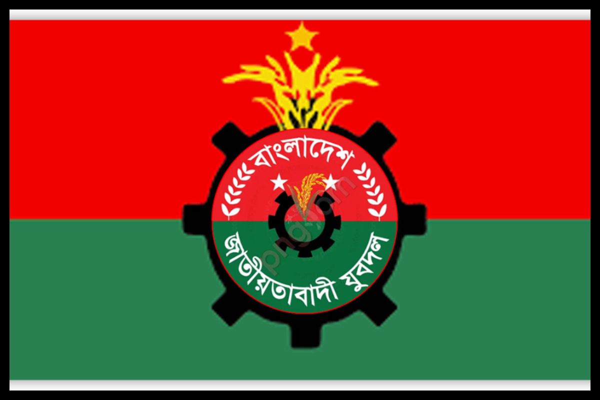 যুবদলের নতুন কর্মসূচি ঘোষণা