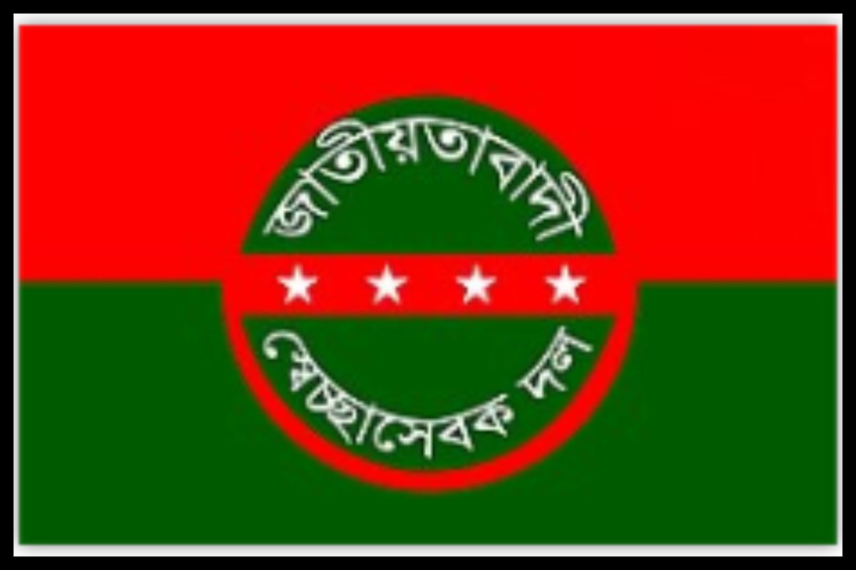 স্বেচ্ছাসেবক দলের দেশব্যাপী কর্মসূচি ঘোষণা