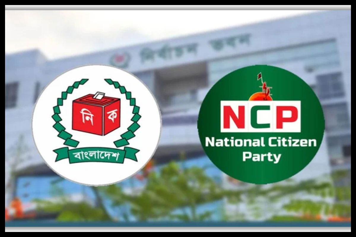 প্রাথমিক বাছাইয়ে উত্তীর্ণ হতে পারল না এনসিপি