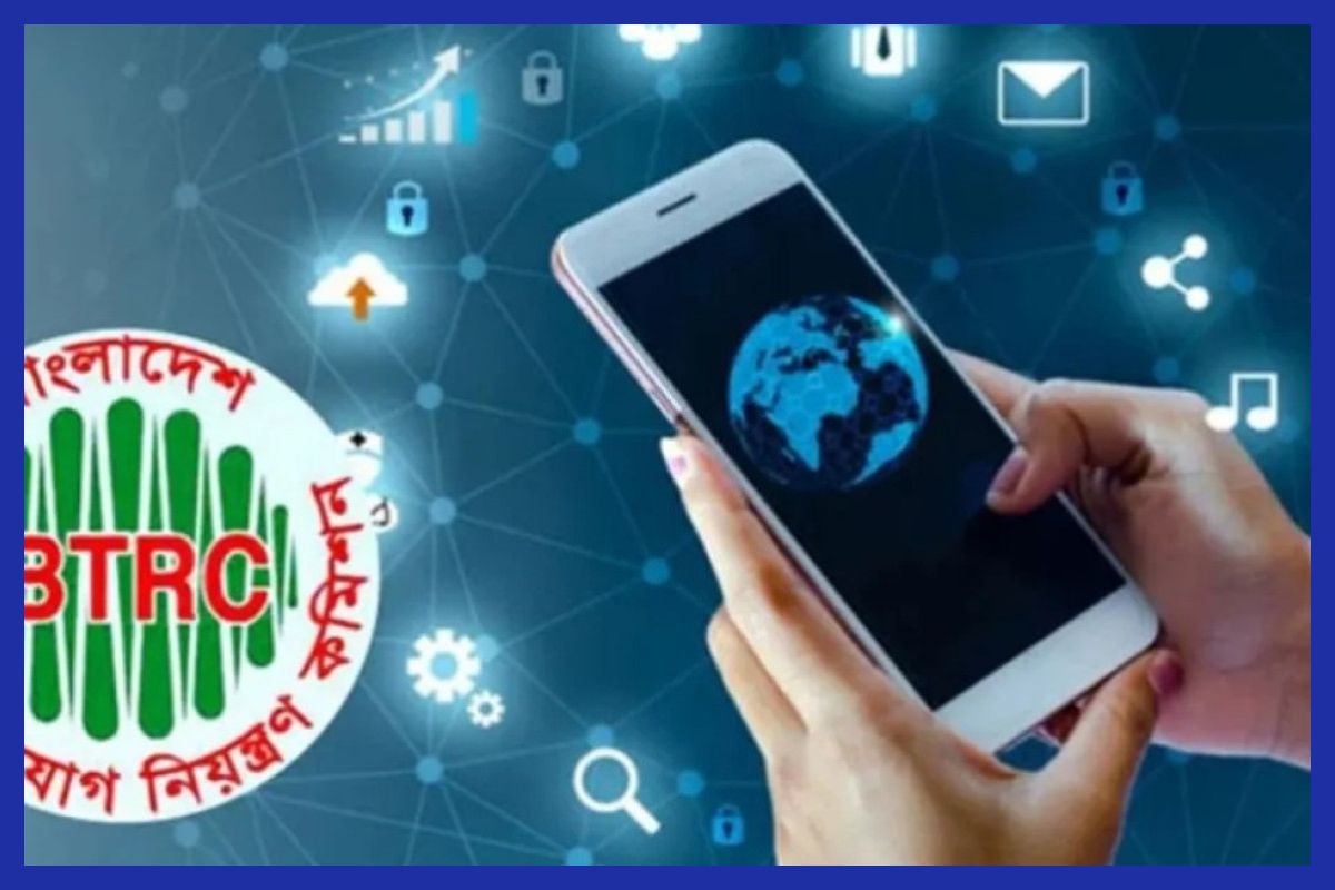 ইন্টারনেট ব্যবহারকারীদের জন্য দারুণ সুখবর