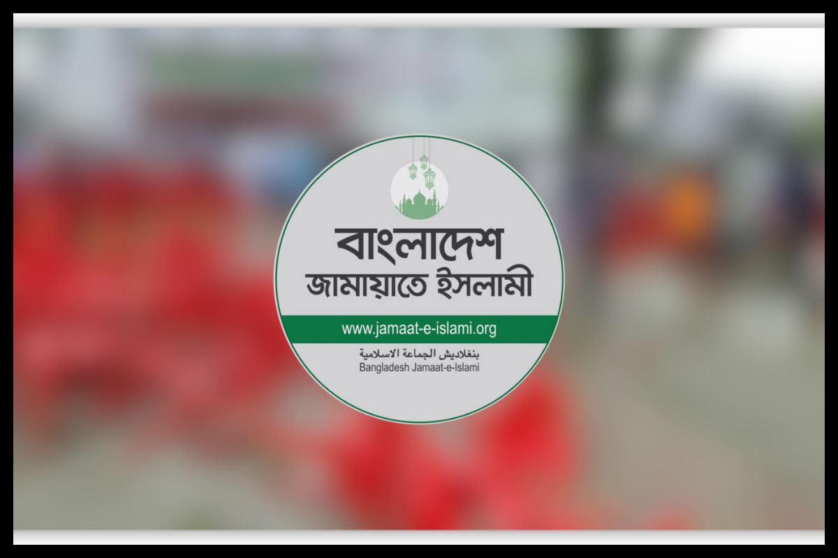দেশব্যাপী বিক্ষোভের ঘোষণা জামায়াতের
