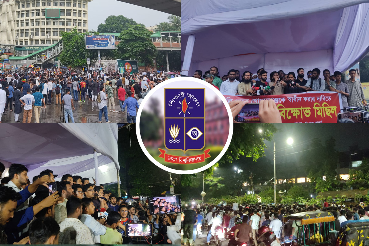 গোপালগঞ্জে এনসিপির উপর হামলার প্রতিবাদে উত্তাল ঢাবি