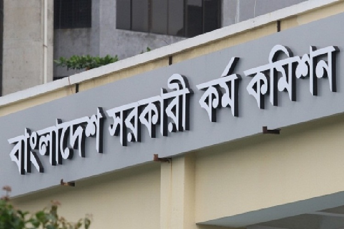৪৮তম বিসিএস: পরীক্ষার্থীদের জন্য পিএসসির জরুরি নির্দেশনা
