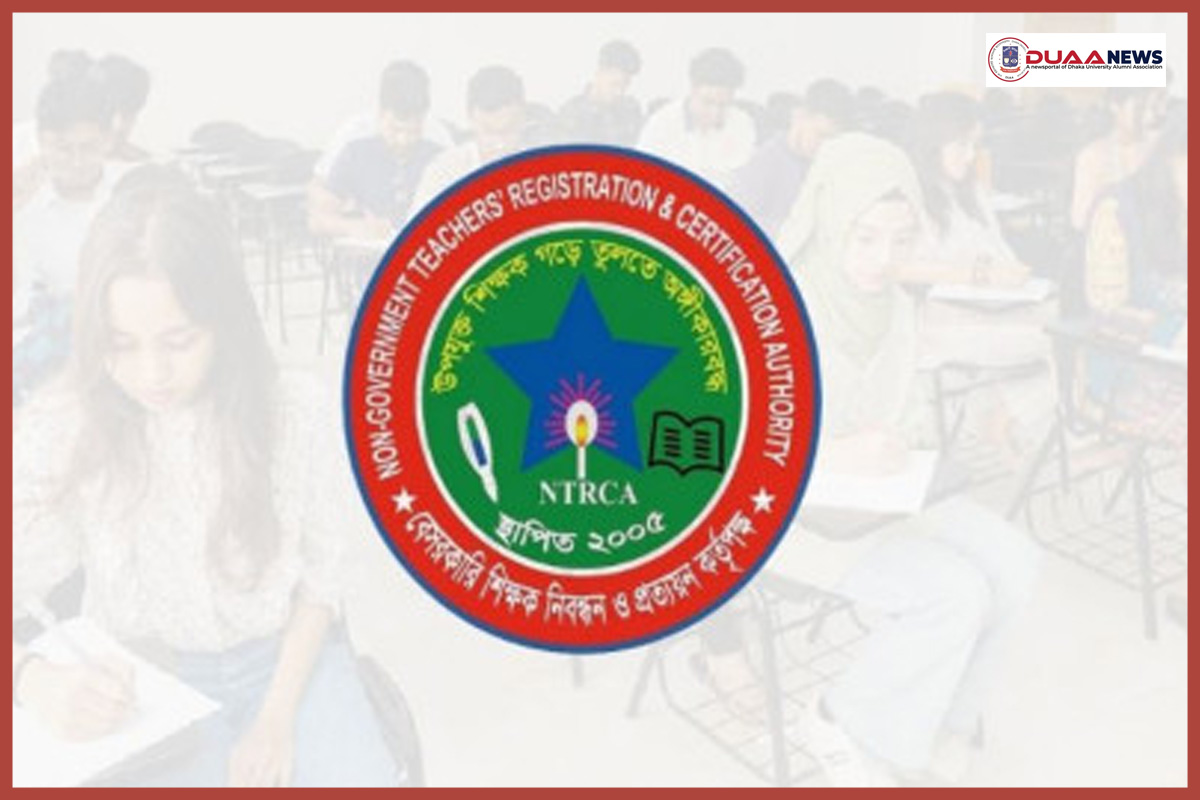 ১৮তম শিক্ষক নিবন্ধন: উত্তীর্ণদের ই-প্রত্যয়নপত্র ডাউনলোডের নির্দেশ
