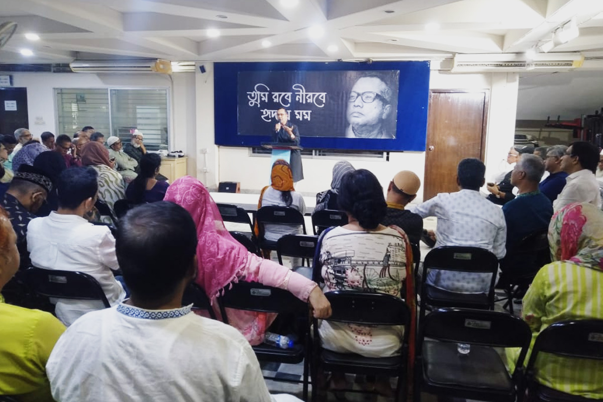আব্দুল্লাহ হিল রাকিবকে স্মরণে ডিইউ মার্কেটিং ২০ ফাউন্ডেশনের সভা