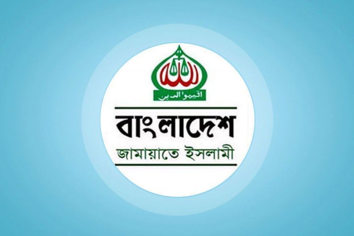 সমাবেশ ইস্যুতে নেতাকর্মীদের প্রতি জামায়াতের বিশেষ নির্দেশনা