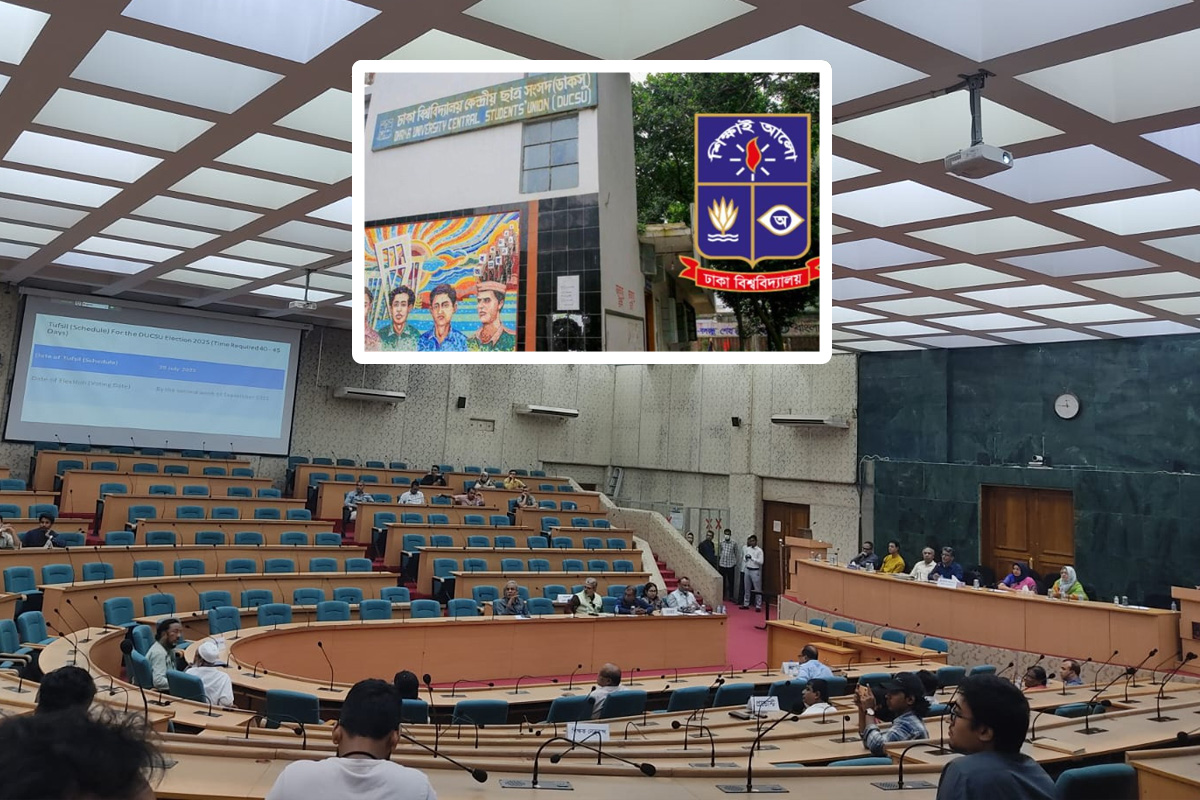 ২৯ জুলাই ডাকসুর তফসিল ঘোষণা, নির্বাচন সেপ্টেম্বরে