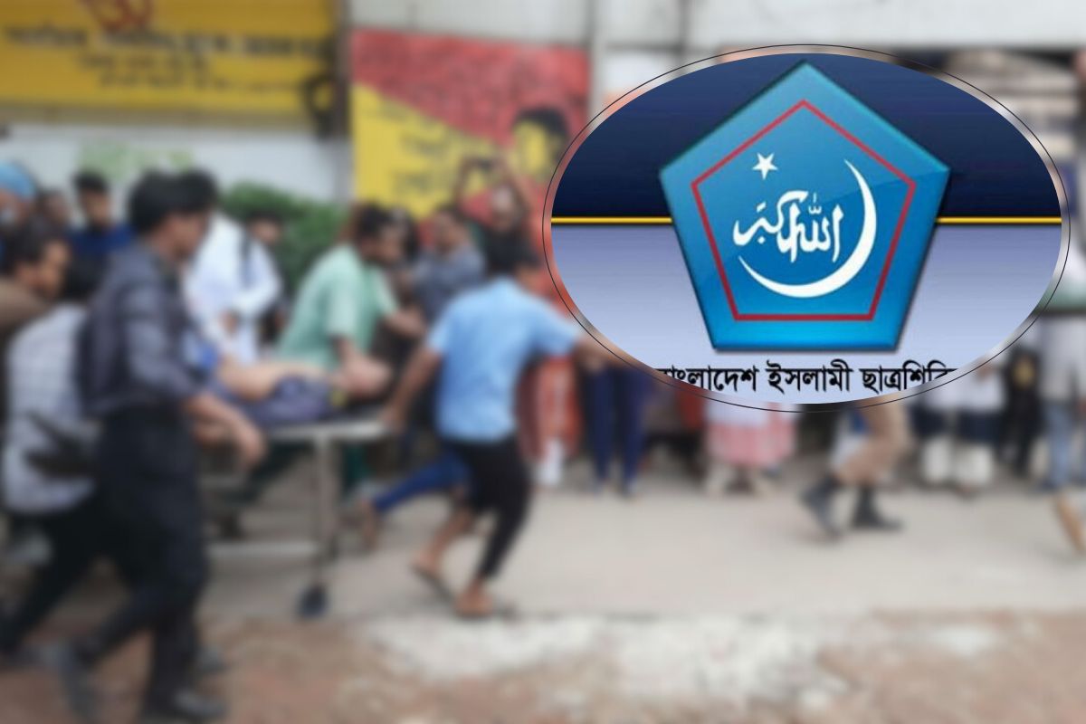 আহতদের জরুরি রক্তের জন্য ছাত্রশিবিরের হেল্পলাইন চালু
