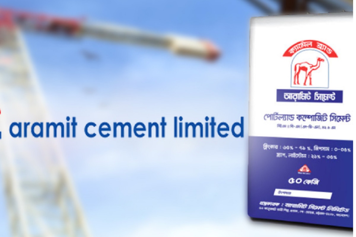 আরামিট সিমেন্টের কারখানা বন্ধ, বিনিয়োগকারীদের উদ্বেগ