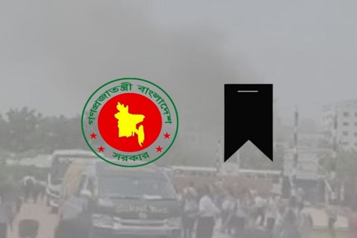 বিমান বিধ্বস্ত : আজ রাষ্ট্রীয় শোক, দেশজুড়ে বিশেষ প্রার্থনা