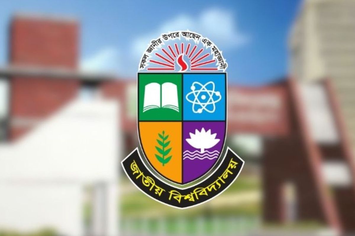 স্থগিত হল জাতীয় বিশ্ববিদ্যালয়ের সব পরীক্ষা