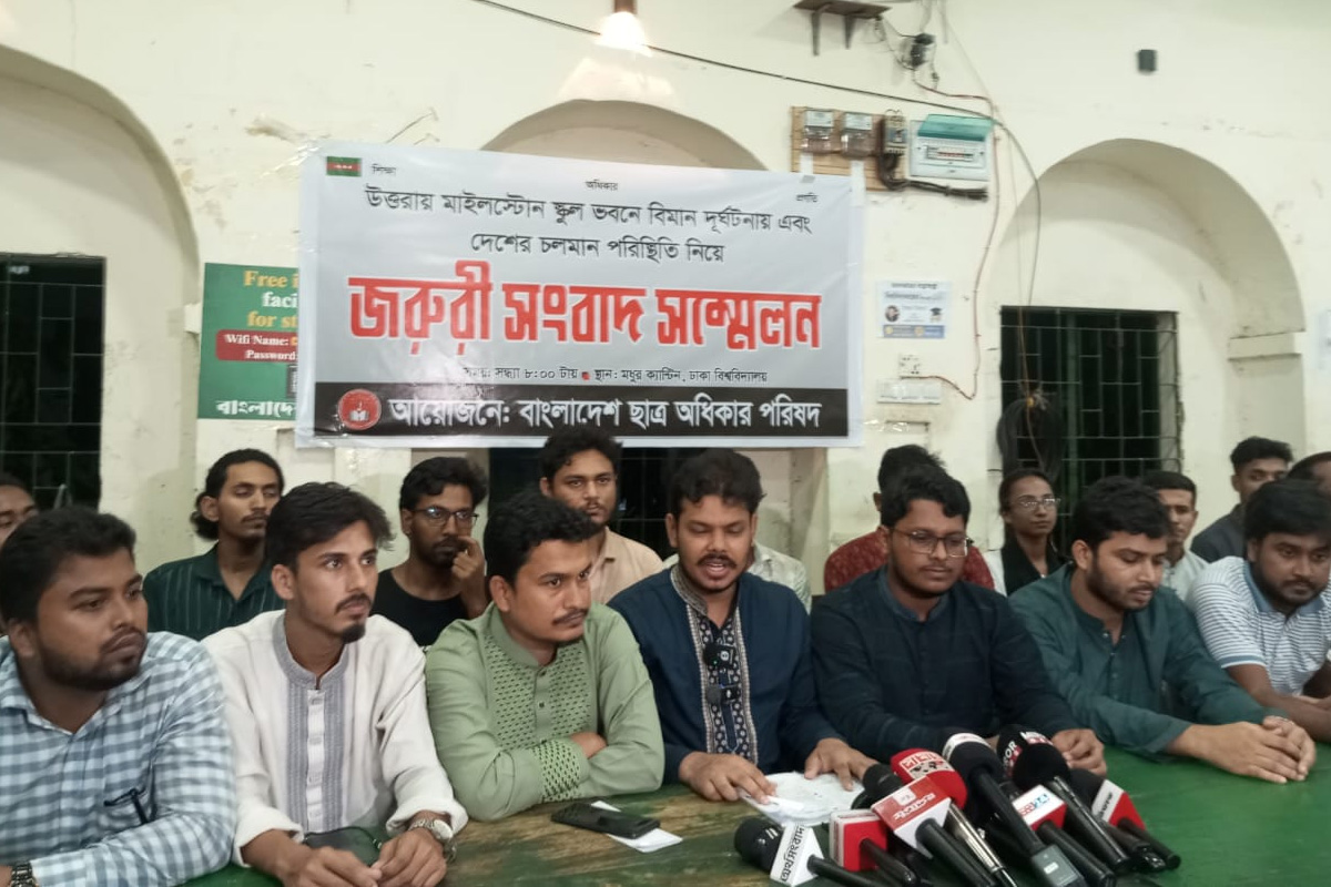 তিন উপদেষ্টার পদত্যাগ দাবি ছাত্র অধিকার পরিষদের