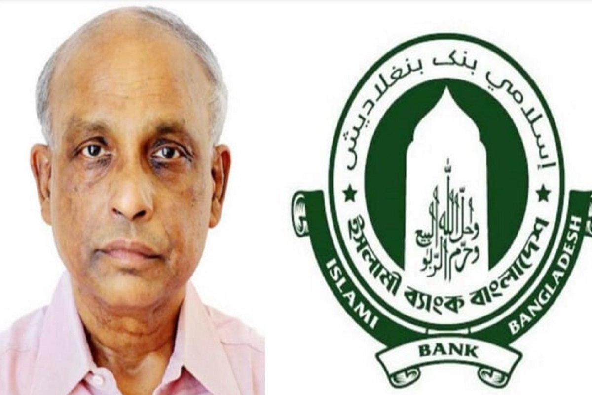 ইসলামী ব্যাংকের নতুন চেয়ারম্যান ড. এম জুবায়দুর রহমান