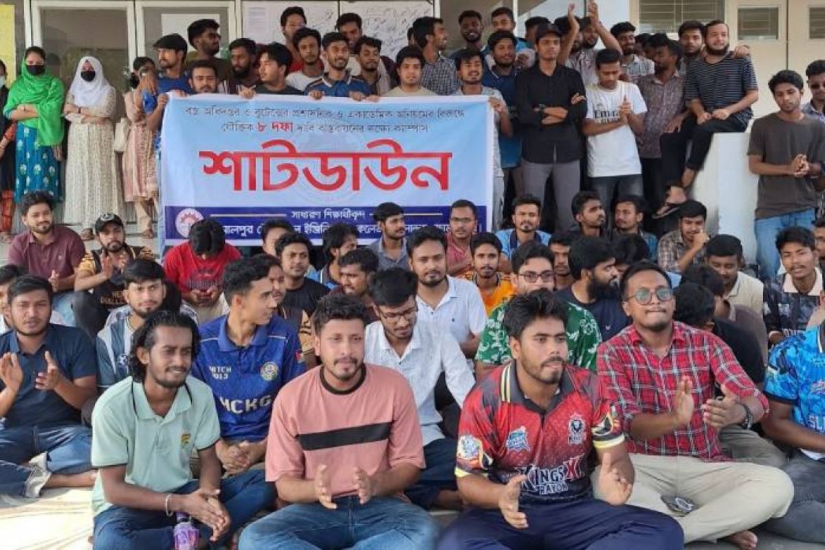 কমপ্লিট শাটডাউন ও গণস্বাক্ষর কর্মসূচি শিক্ষার্থীদের