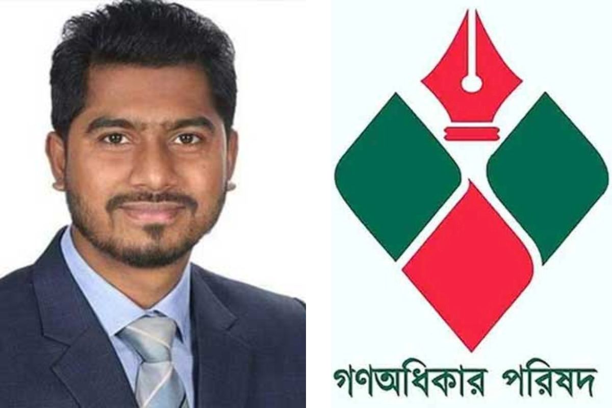 জাতীয় নির্বাচন: ৩৬ আসনে প্রার্থী প্রার্থী ঘোষণা গণঅধিকার পরিষদের