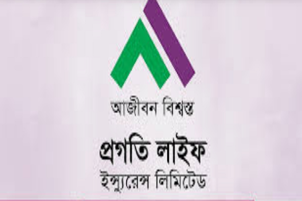 ডিভিডেন্ড ঘোষণা করেছে প্রগতি লাইফ ইন্সুরেন্স
