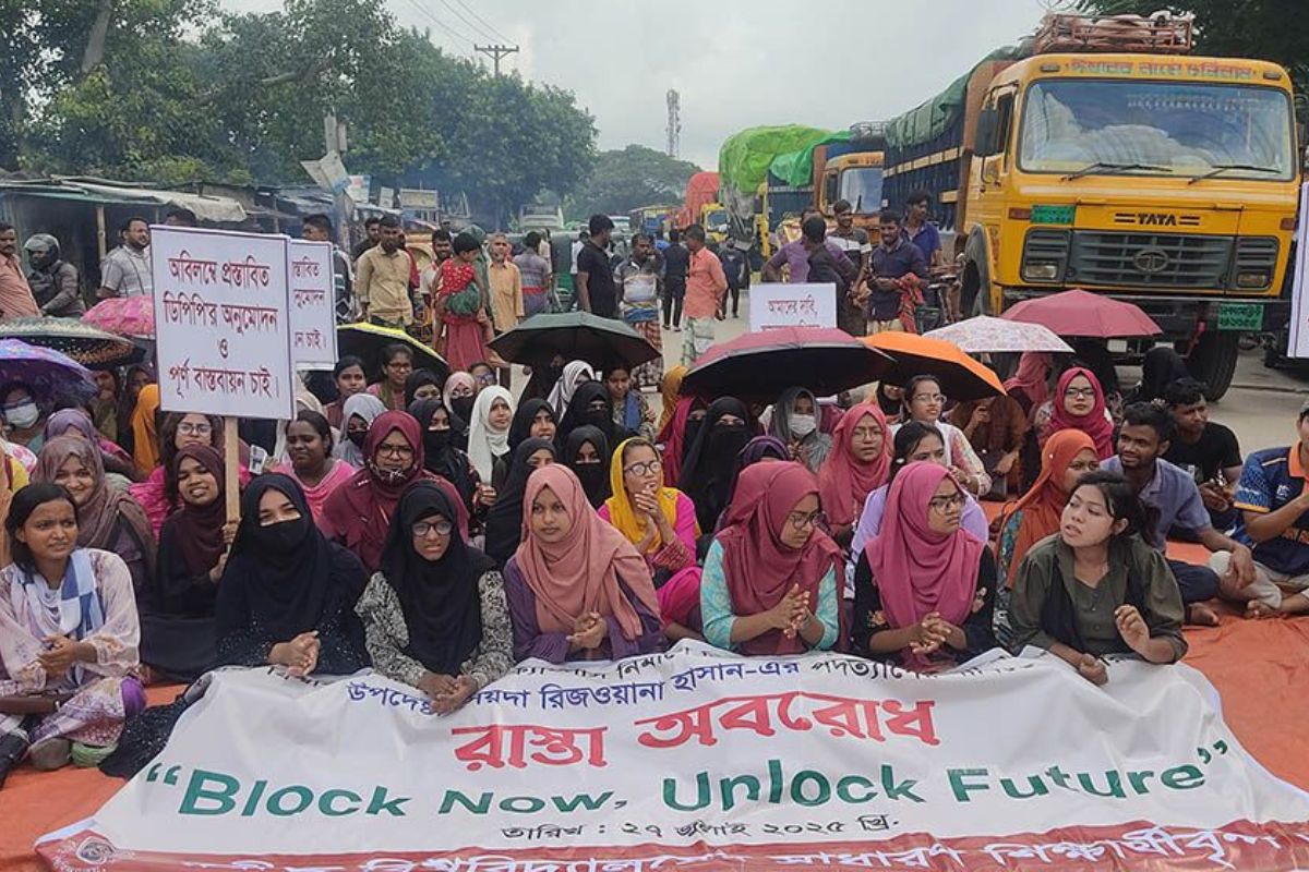 প্রতিষ্ঠাবার্ষিকীতে বিশ্ববিদ্যালয় শিক্ষক-শিক্ষার্থীদের রাস্তা অবরোধ