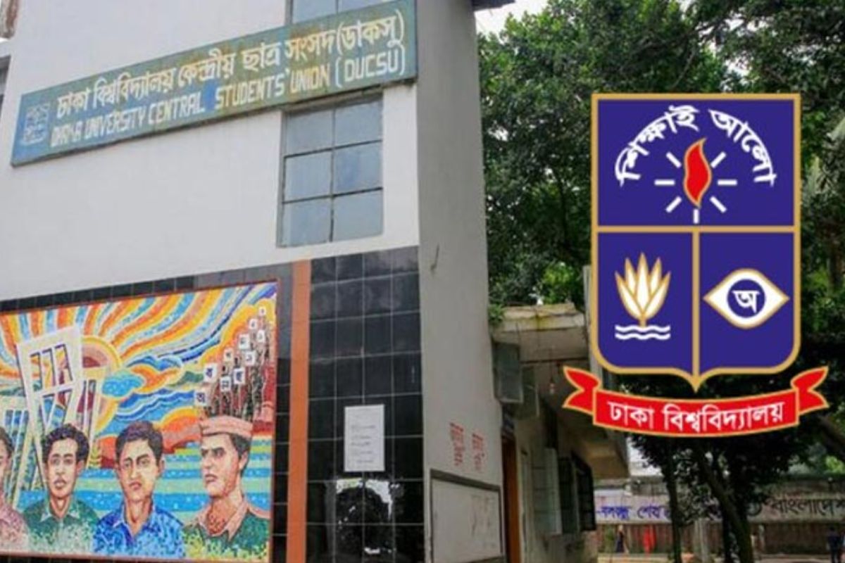ডাকসু ও হল সংসদ নির্বাচনের তারিখ ঘোষণা মঙ্গলবার
