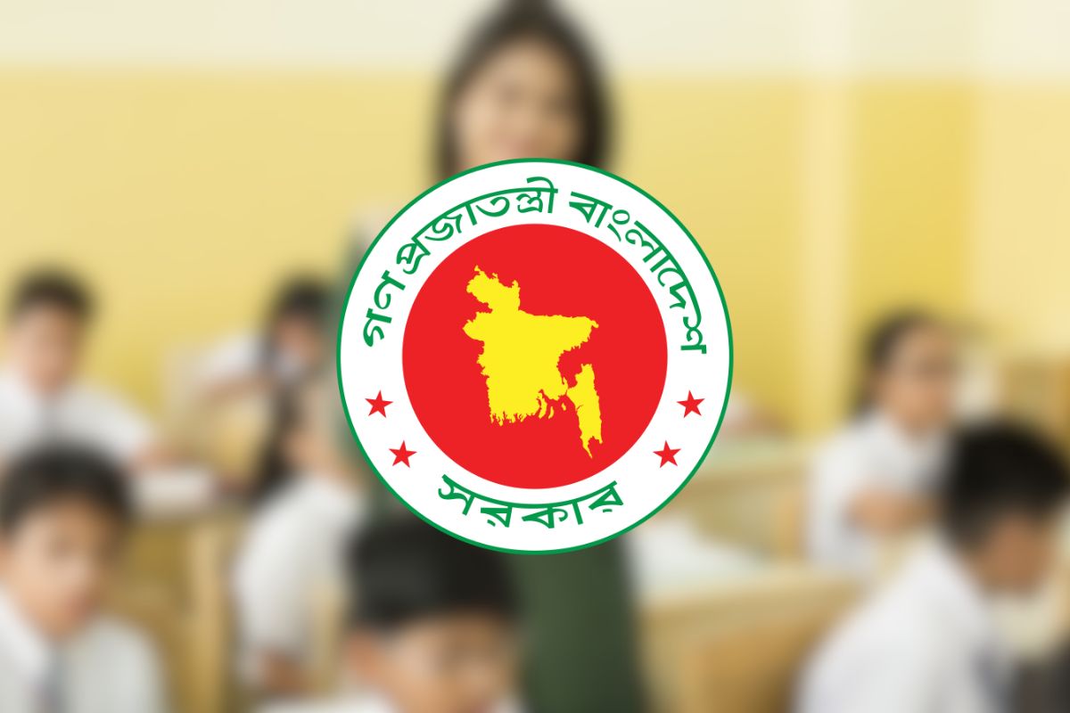 প্রাথমিক বিদ্যালয়ের শিক্ষকদের জন্য বিরাট সুখবর