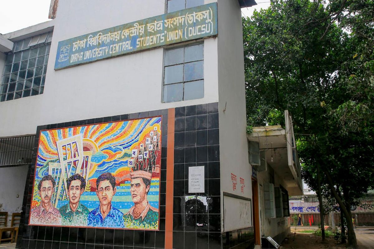 ডাকসু নির্বাচন: নিয়ম ভাঙলে মোটা অঙ্কের জরিমানা
