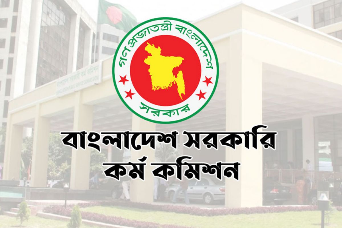 বিতর্কের মুখে বদলে যাচ্ছে ৪৪তম বিসিএসের ফল