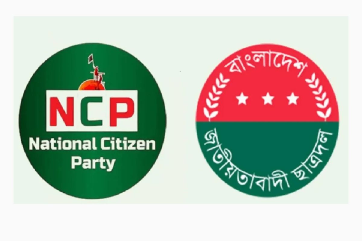 ছাত্রদলের প্রতি কৃতজ্ঞতা প্রকাশ করল এনসিপি