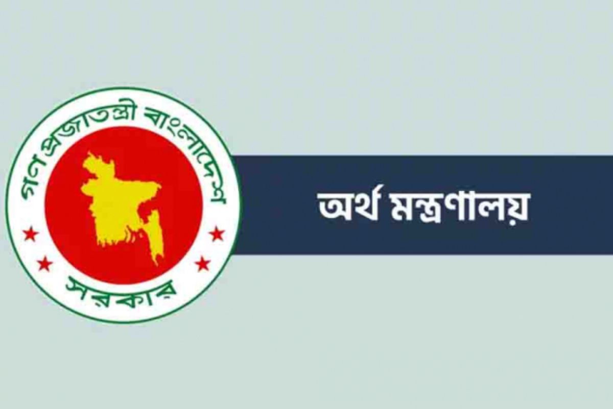 বিশেষ সুবিধা নিয়ে সরকারি গ্রেডে পরিবর্তন