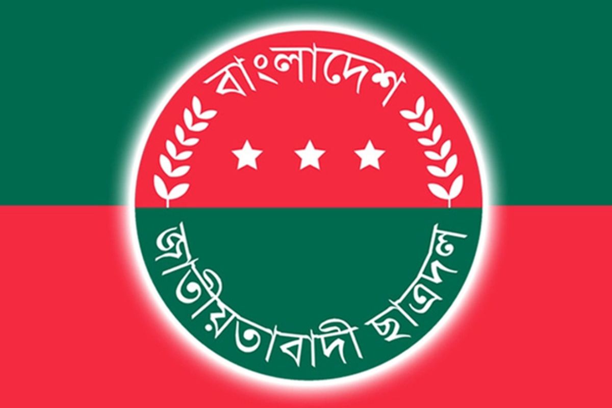 জরুরি ৬ নির্দেশনা দিল ছাত্রদল