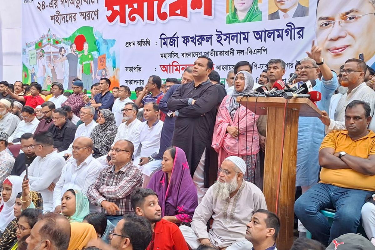 ‘আওয়ামী লীগ রাজনৈতিকভাবে নিশ্চিহ্ন হলে পূর্ণ মুক্তি মিলবে’