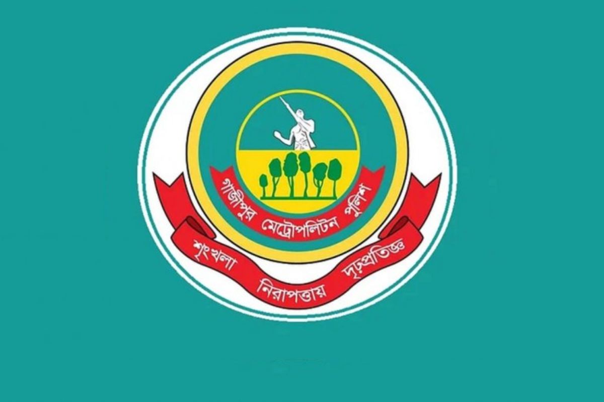 জিএমপিতে চালু হচ্ছে সব ধরনের অনলাইন জিডি
