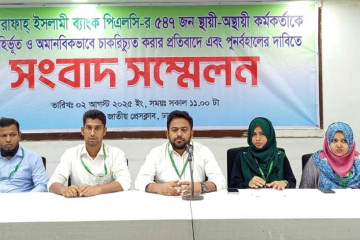 চাকরিচ্যুত ৫৪৭ কর্মকর্তার পুনর্বহালের আকুতি