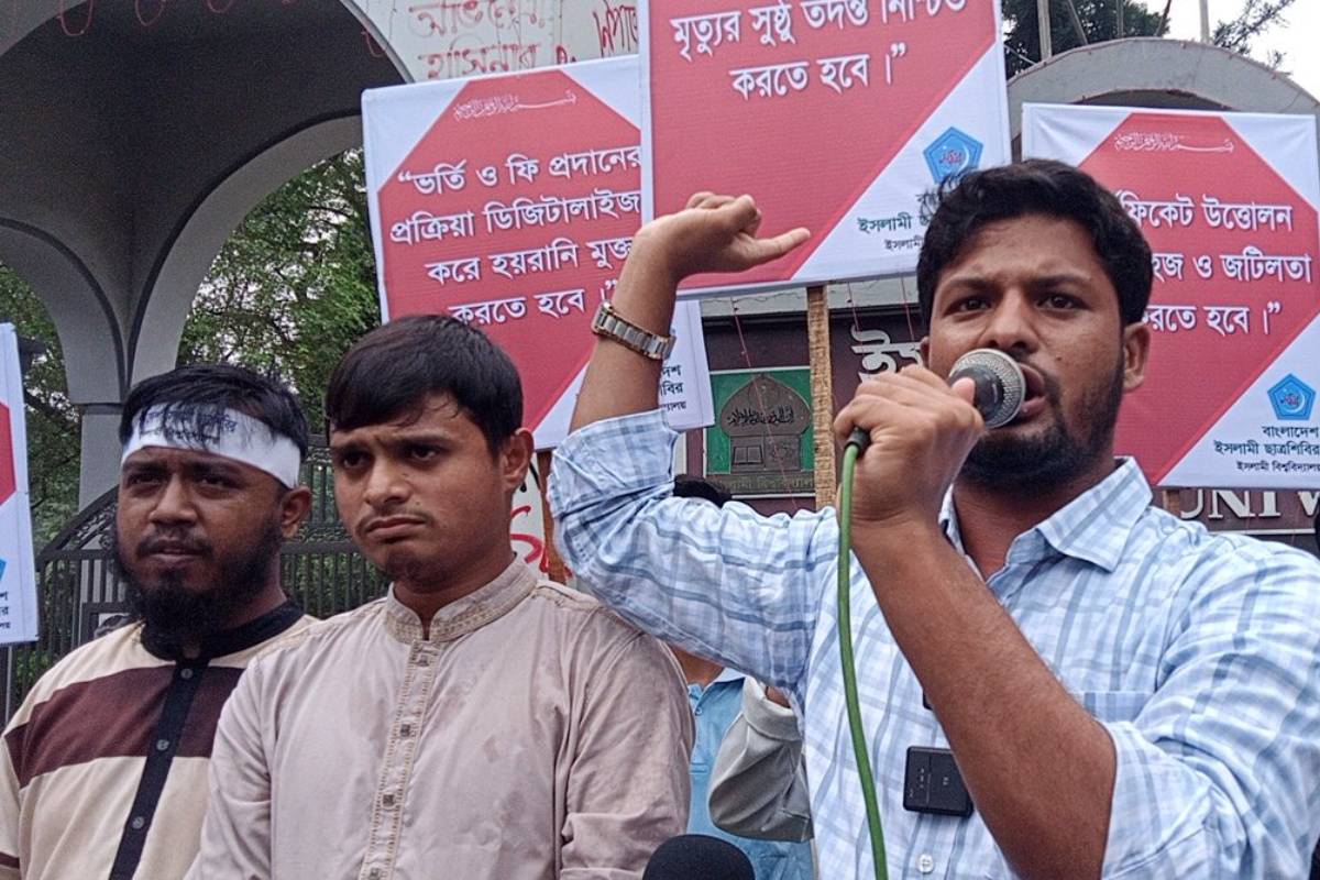 ছাত্রশিবিরের‘জুলাই দ্রোহের মিছিল’